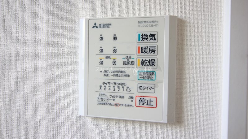 有玉台戸建  その他13