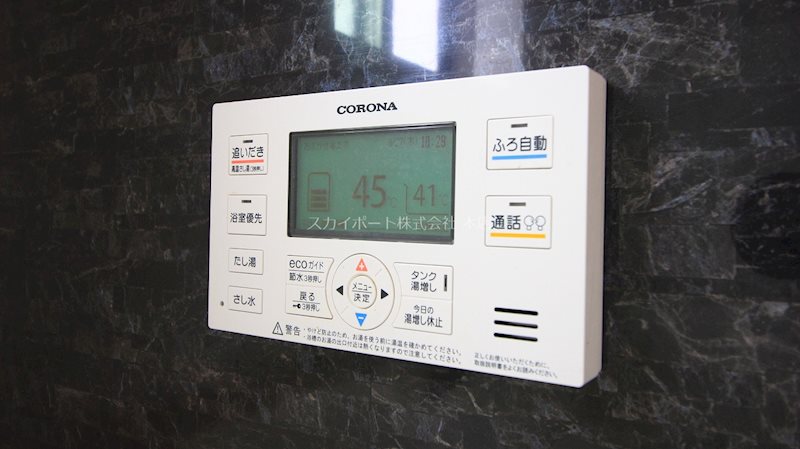 泉1丁目貸家 その他設備