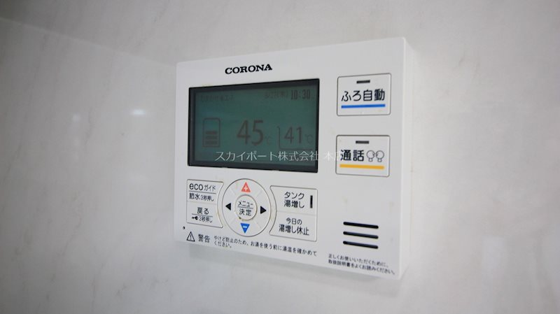 泉1丁目貸家 その他設備