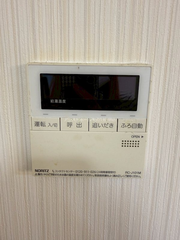 セントフェリオ堺 その他設備