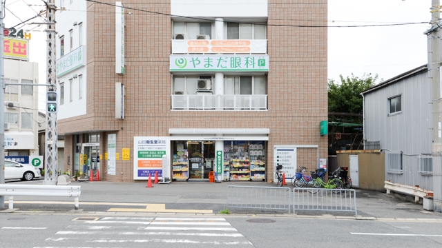 セントフェリオ堺 ドラッグストア