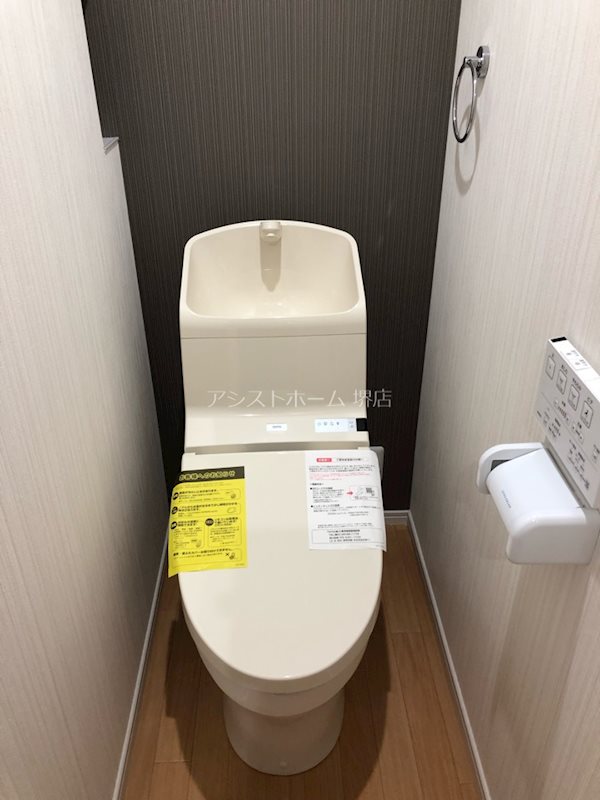 セントフェリオ堺 トイレ