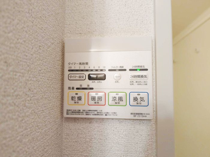 ジュネス高師浜 その他