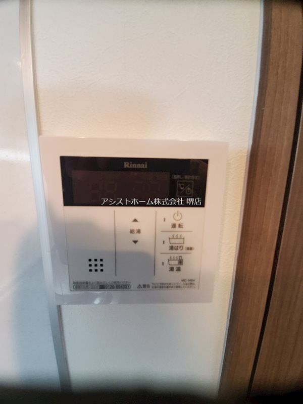 レクシア堺東 その他設備