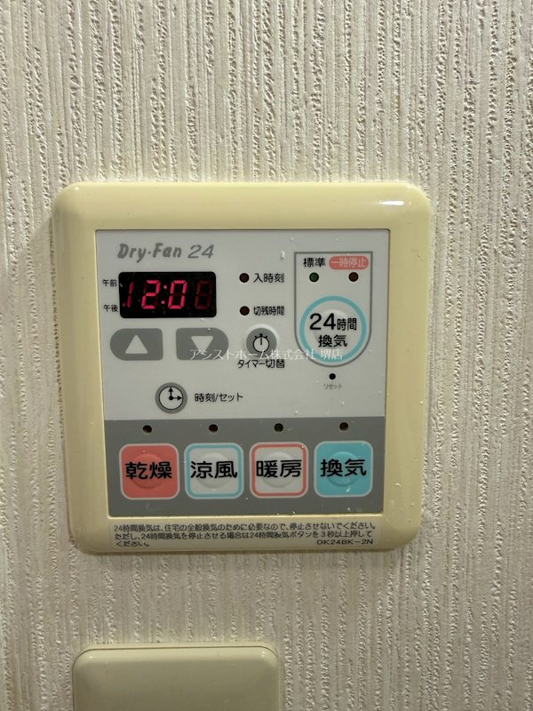 アズ・レイラ その他設備