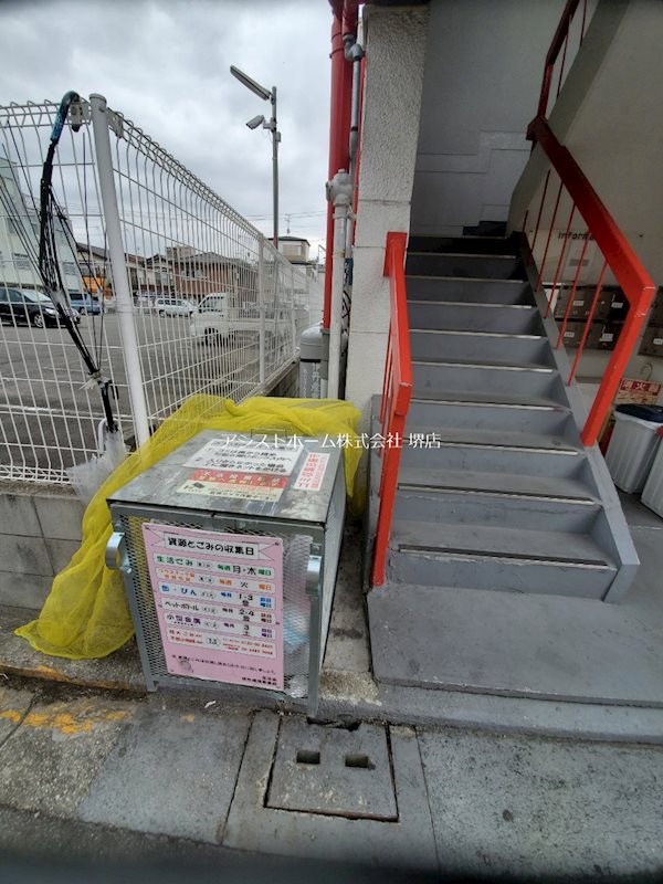 メゾン浜寺 その他共有部分