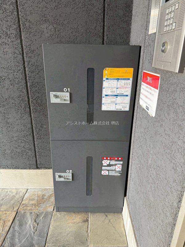 エヌエムトラントアン  その他設備