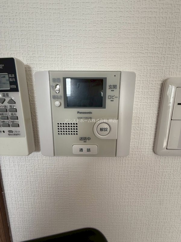 エヌエムトラントアン  セキュリティ