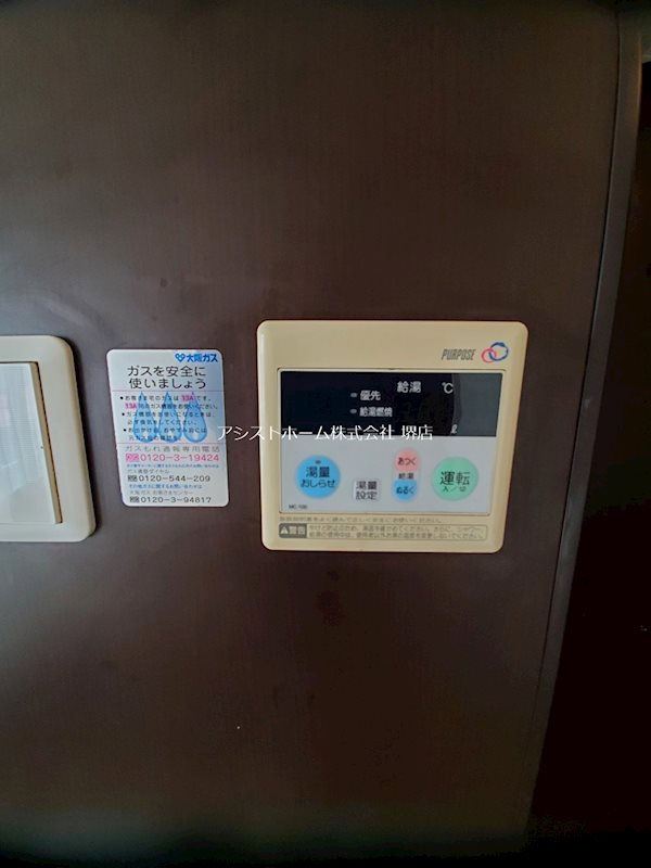 ウィステリア旭ヶ丘 その他設備