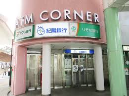 Fテラス和泉中央唐国町 銀行
