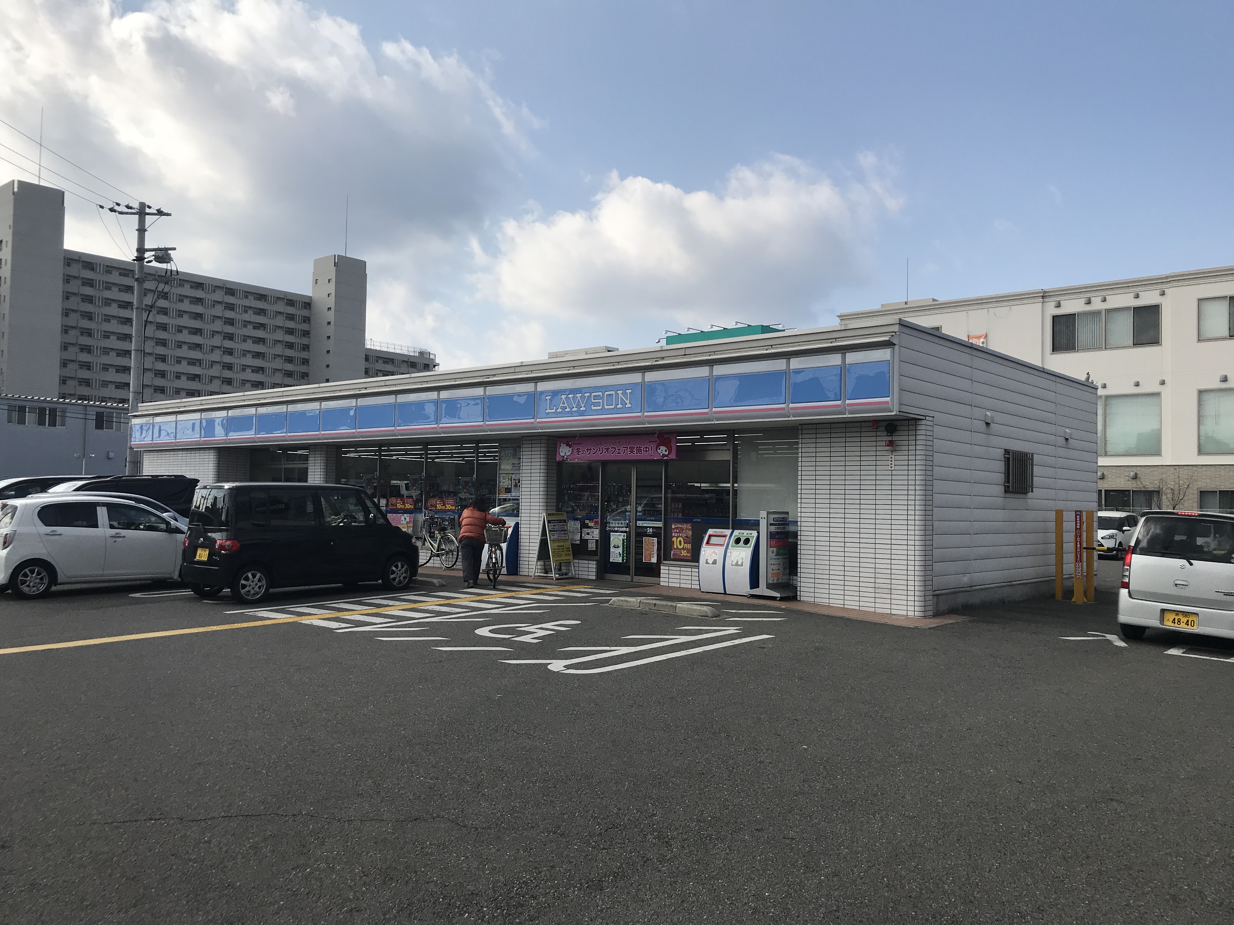 大仙パークハウス コンビニ