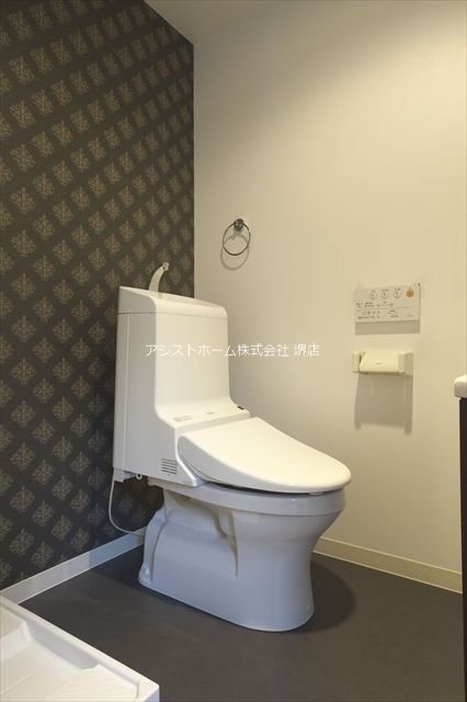 ドメーヌ堺 トイレ