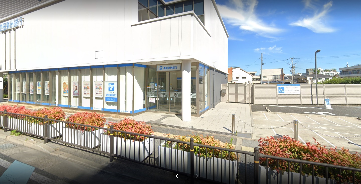 大阪府泉大津市田中町 銀行