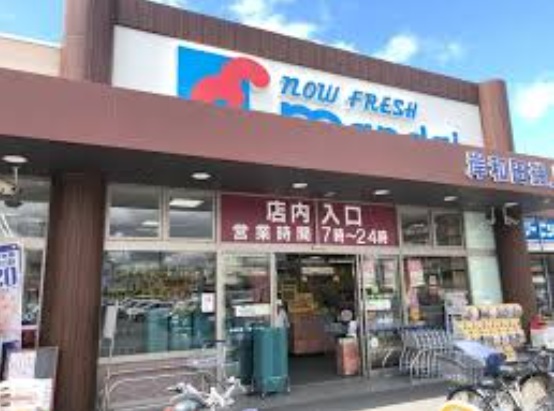 セジュール正木 スーパー