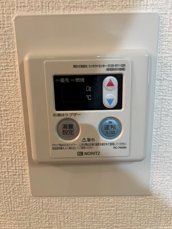 富岡ビル その他設備