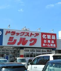 モンサント旭町 ドラッグストア