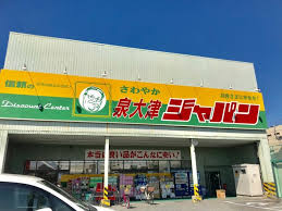 モンサント旭町 ショッピング施設