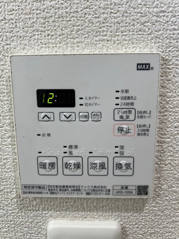 ルフレ堺 その他設備