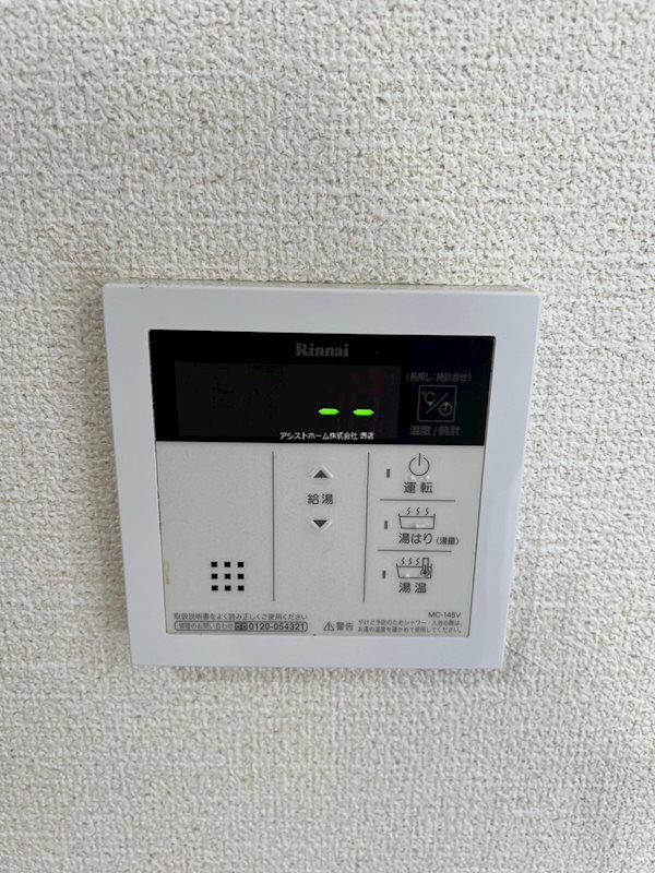 ルフレ堺 その他設備