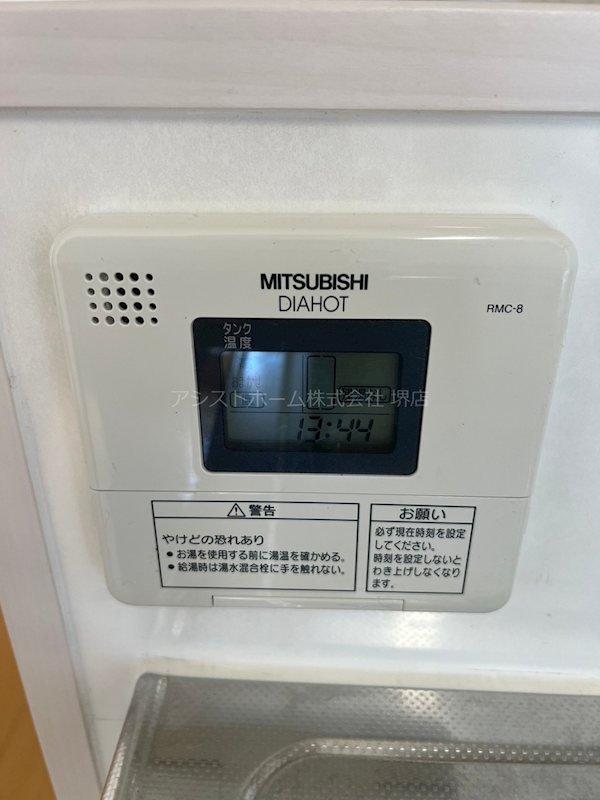 シティーコート北瓦町EX その他設備