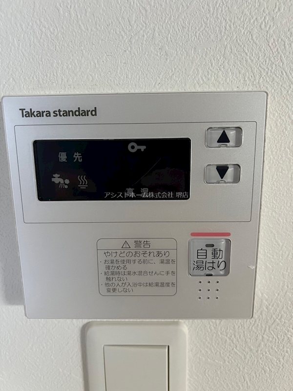 I maison Rhodon その他設備
