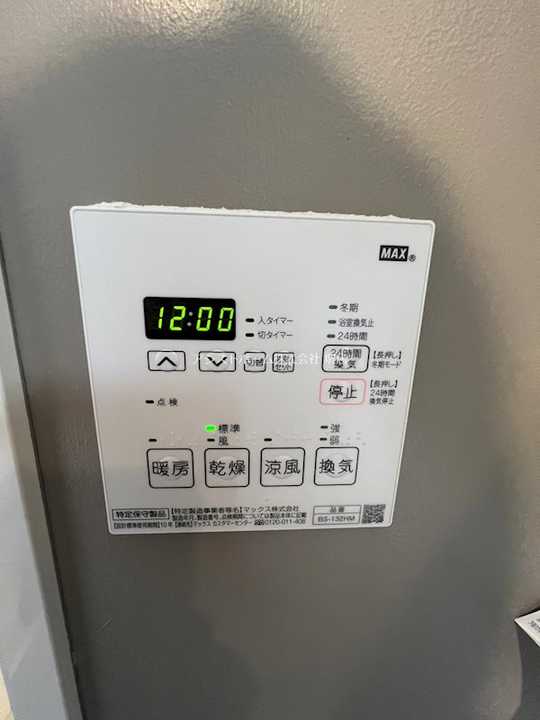 マーヴェリック堺東 その他設備