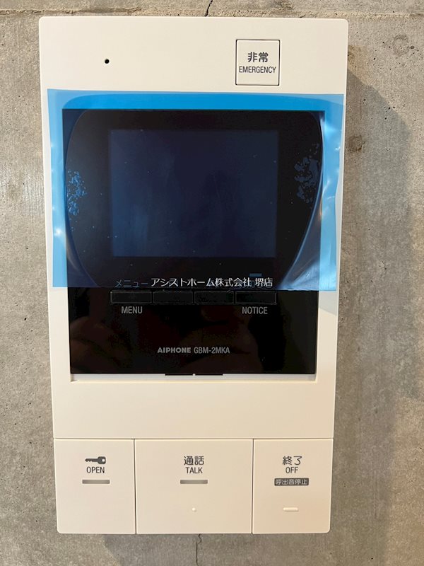 マーヴェリック堺東 セキュリティ