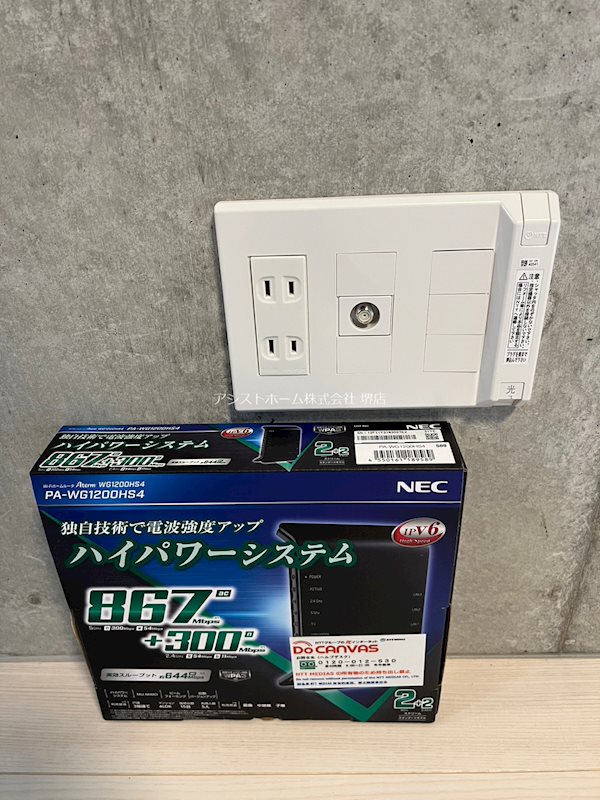 マーヴェリック堺東 その他設備