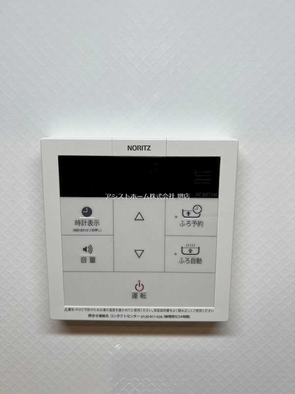 マーヴェリック堺東 その他設備