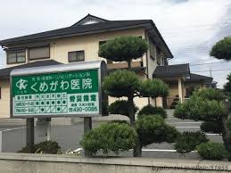 NテラスⅣ 総合病院