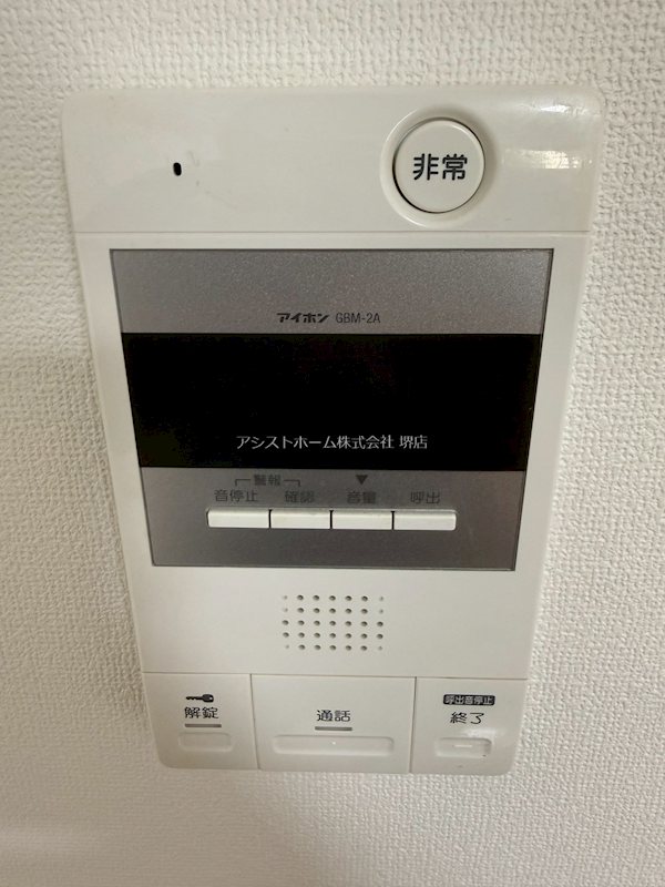 フォンティーヌ南三国 セキュリティ