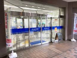 フォンティーヌ南三国 銀行