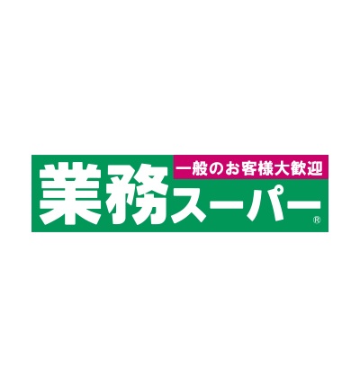 グランエクセル和泉 スーパー