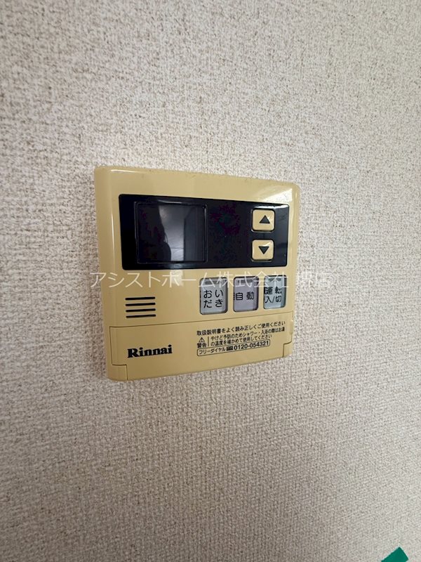 フジパレス堺大浜Ⅲ番館 その他設備