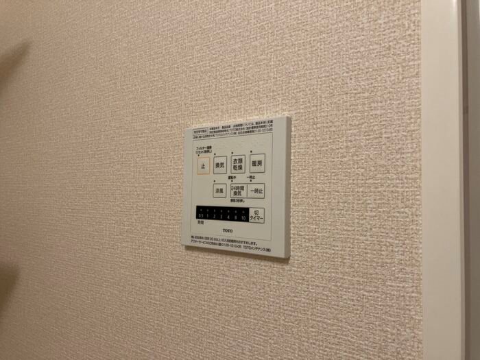 はなあずみ その他