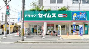 GRANDIR石津川 ドラッグストア