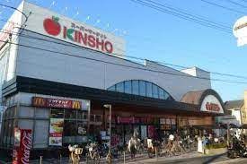 GRANDIR石津川 スーパー