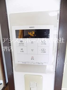 グレートシャルム その他設備