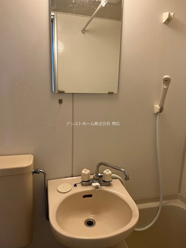 シャンクレール御陵前 洗面所