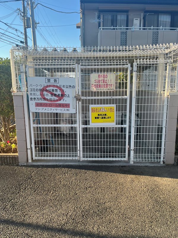 パーク・ウエスト その他共有部分