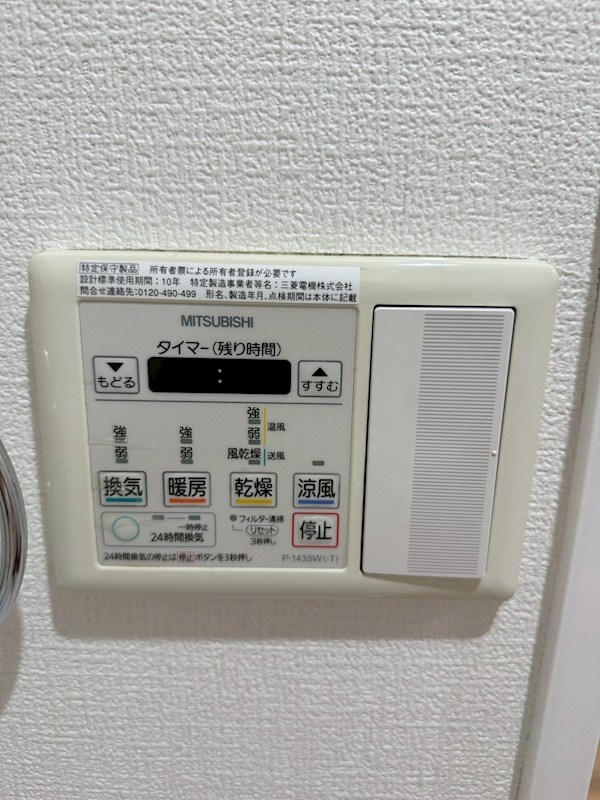 KMレジデンス堺東駅前 その他設備
