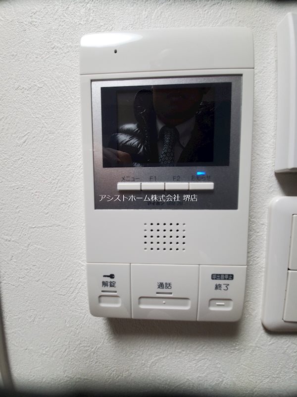 ハコス堺・山之口 セキュリティ