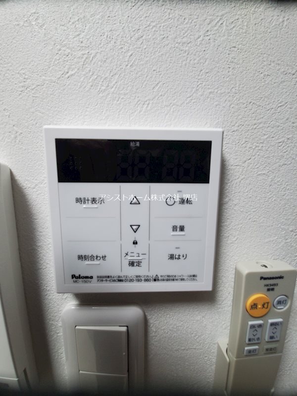 ハコス堺・山之口 その他設備