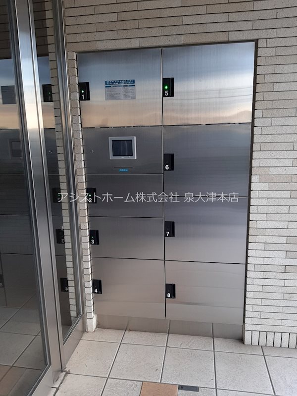 ベルナードサーモス その他