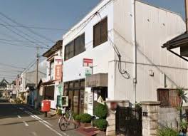 プレステージ堺 郵便局