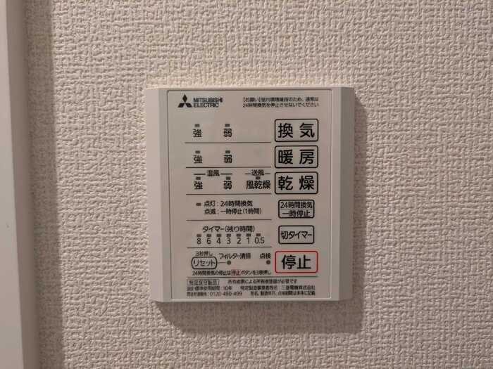 トリシア クレール その他