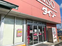 トリシア クレール スーパー