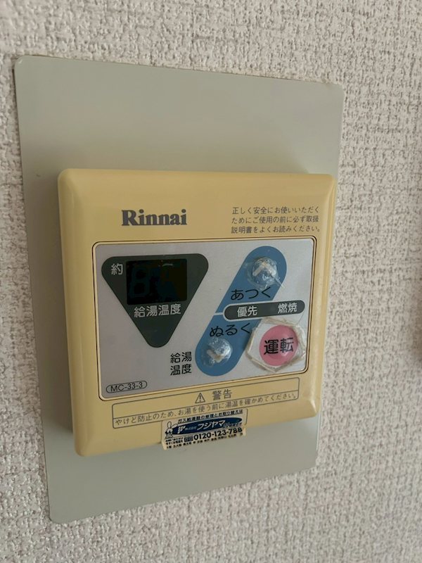 エクセルロワイエフジ その他設備