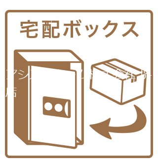 エヌエムトラントアン  その他