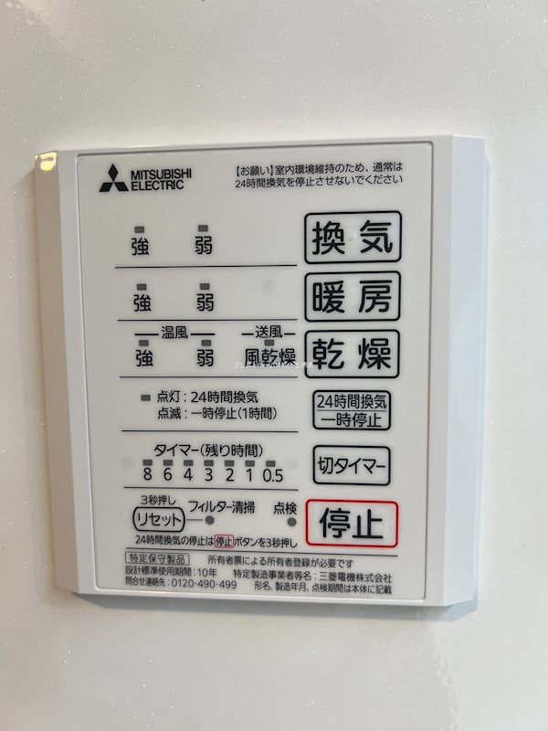 SouthAuberge（サウスオーヴェルジュ） その他設備